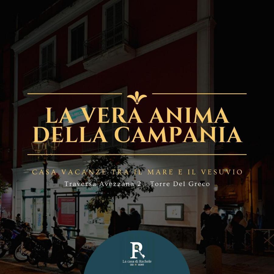 Casa Rachele Napoli Lejlighed Torre del Greco Eksteriør billede
